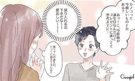 同性の友達が多い男性|同性に好かれるやつが一番強い